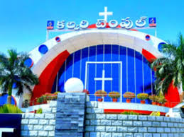 kalavari temple