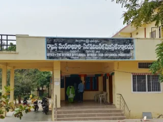 kandukur govt