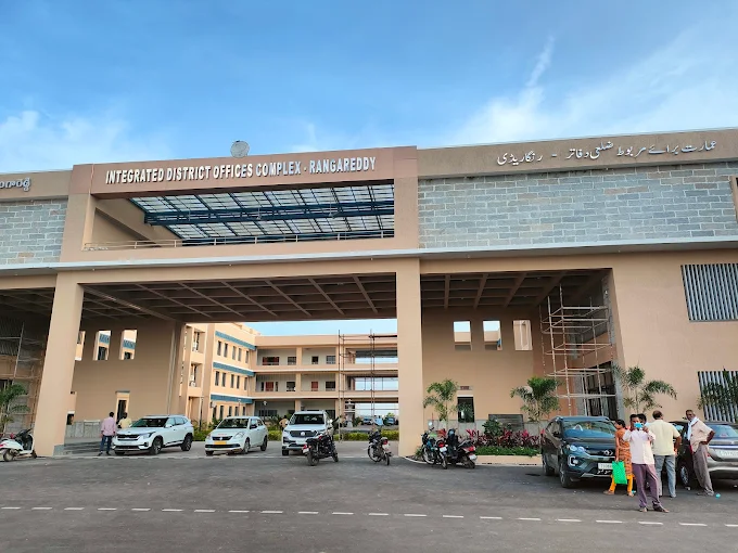 Office of Collector & District Magistrate