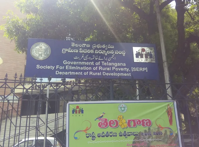 Telangana SERP